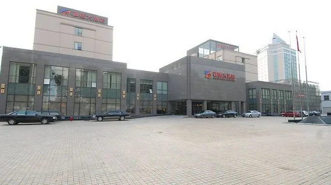 Shen Ma Hotel Pingdingshan   Pingdingshan (Henan)